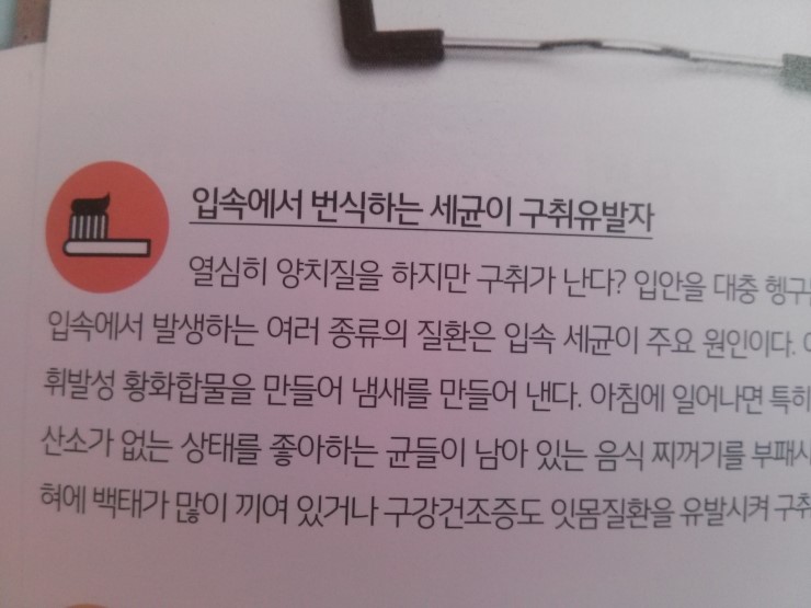 한일치과의원 이미지