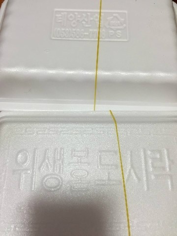 바블리옛날왕만두 이미지