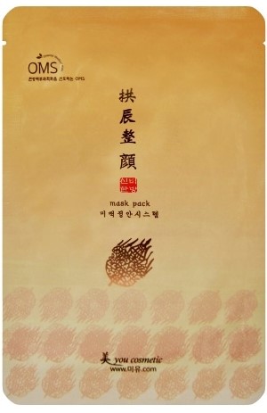 정안테라피 이미지