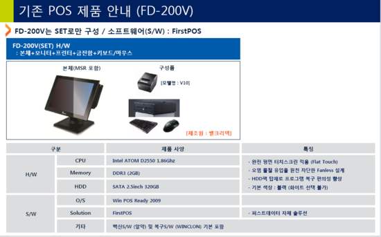 OK정보통신 이미지