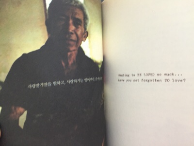 러브엔프리 이미지