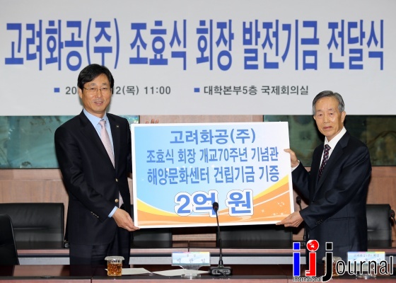 고려화공 이미지