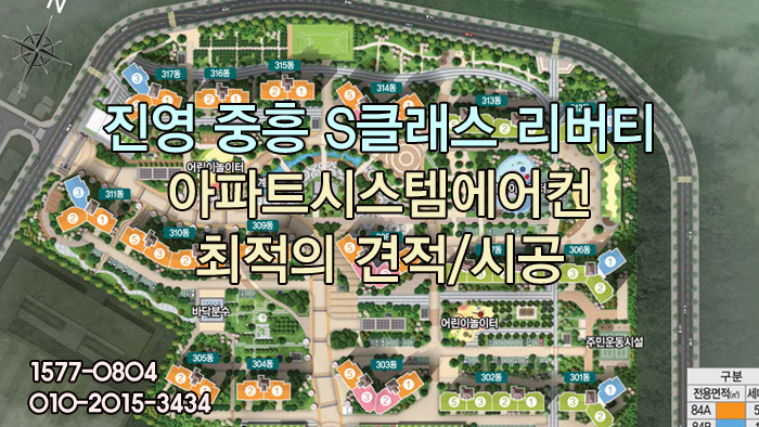 이지시스템부산지사 이미지