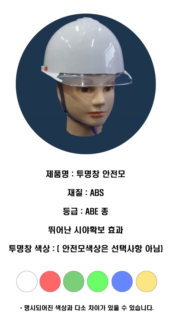 (주)에스탑 이미지