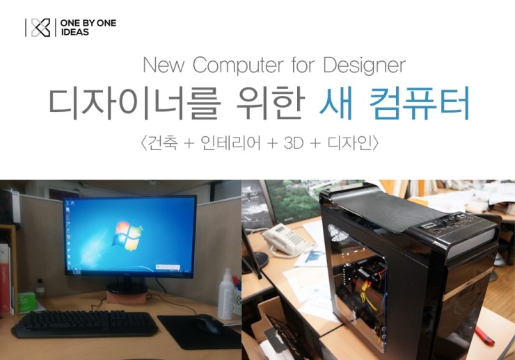 건축사사무소세진건축 이미지