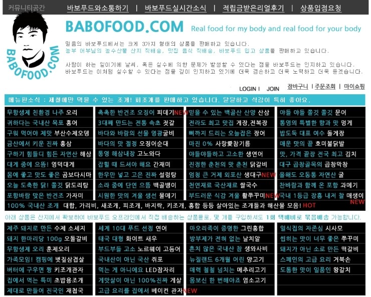 YJ푸드 이미지