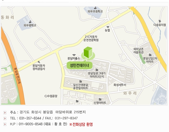 성민기업 이미지
