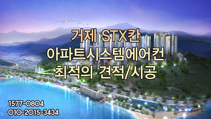 이지시스템부산지사 이미지
