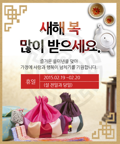 낙지한마당 이미지