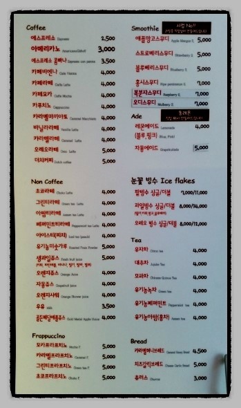일번지커피 이미지