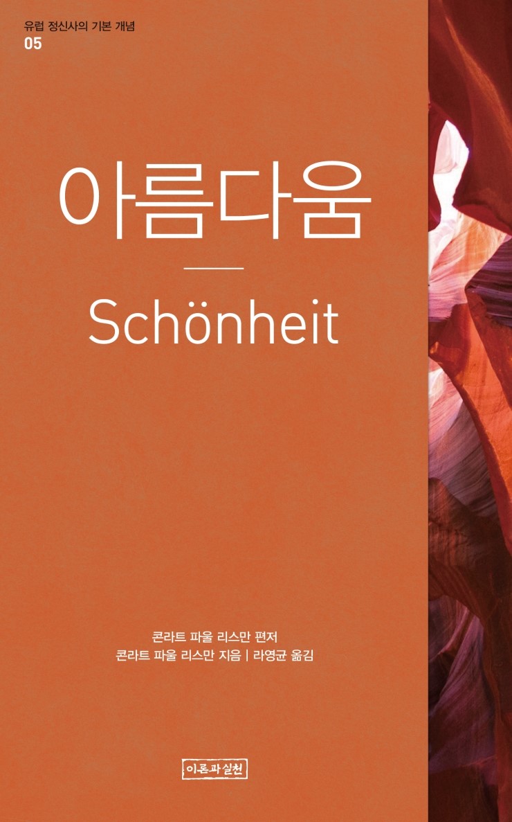정신사 이미지