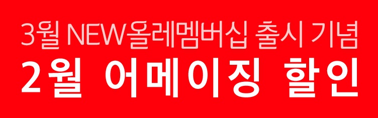 발렌타인멤버십 이미지