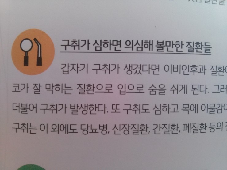 한일치과의원 이미지