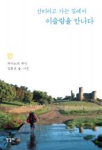 비아델라플라타 이미지