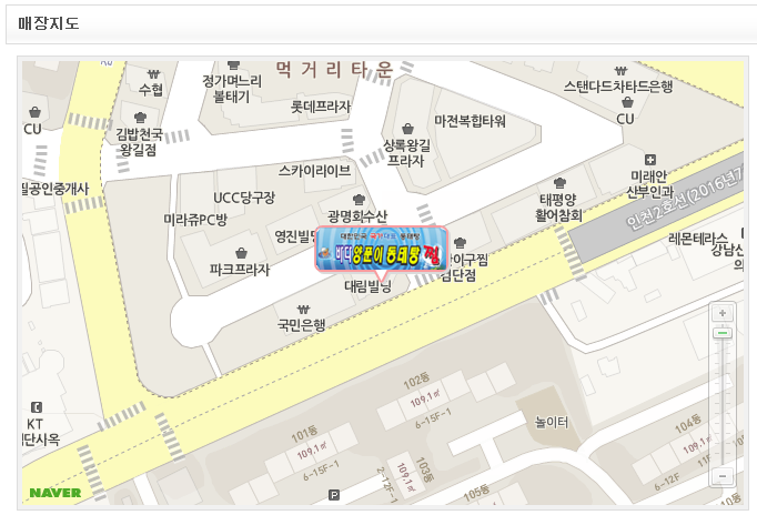 검단동태찜 이미지
