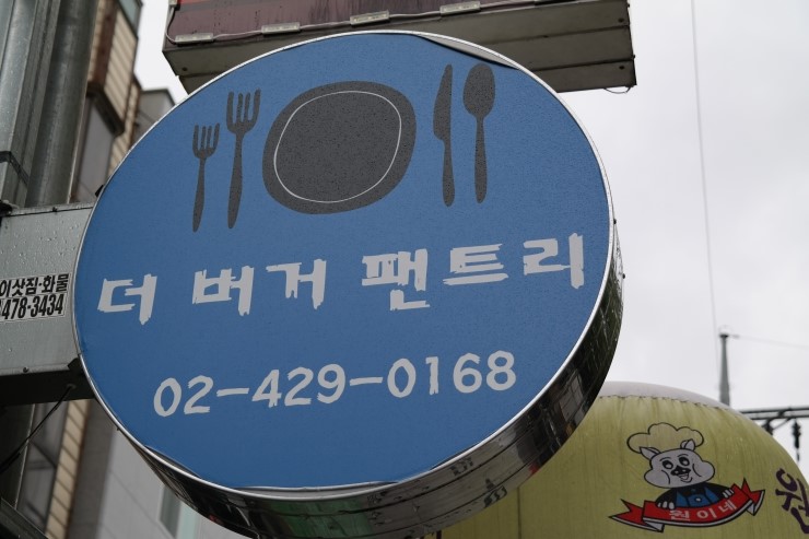 인스턴트버거 이미지