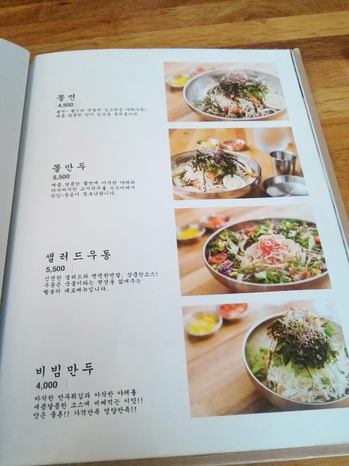 릴레이분식 이미지