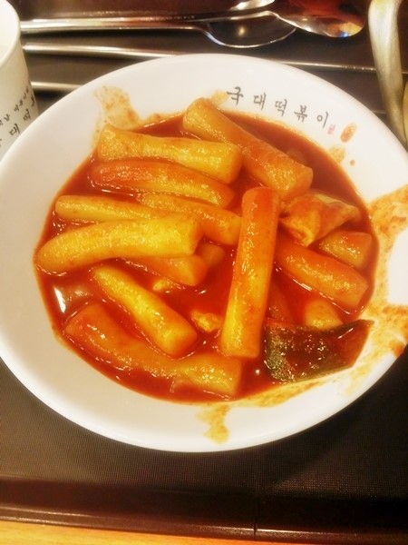 국대떡복이 이미지