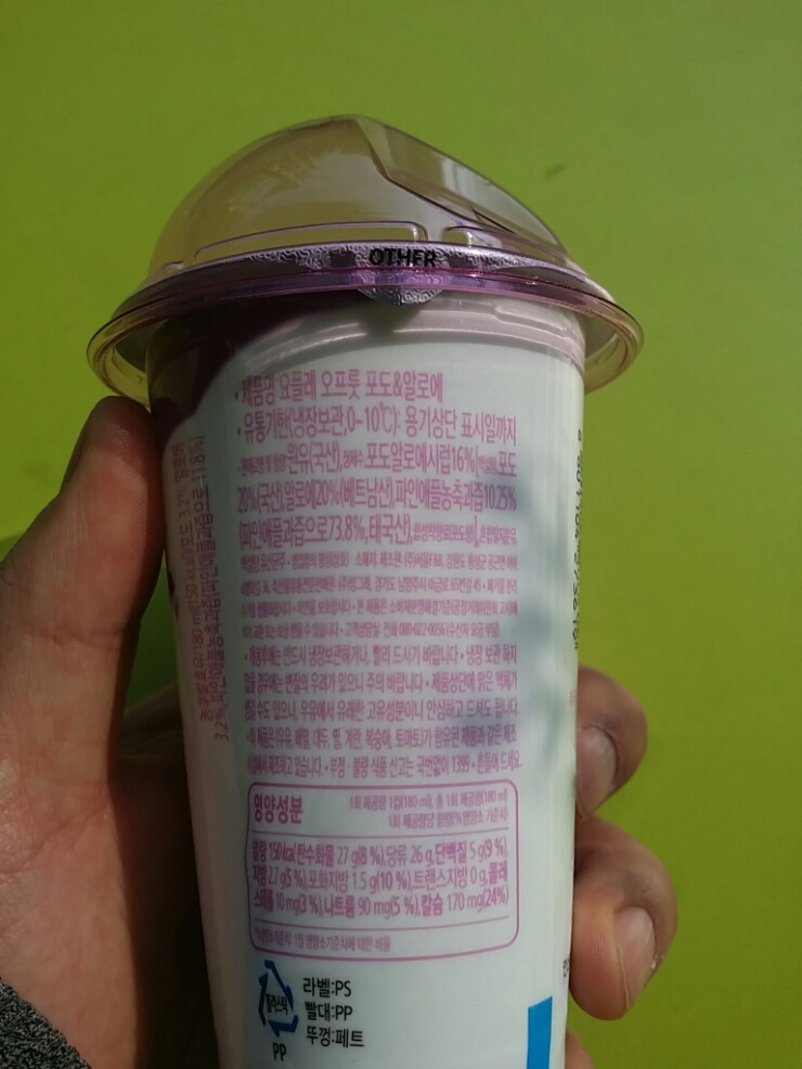 오프룻 이미지