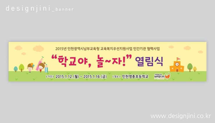 열림협동조합 이미지