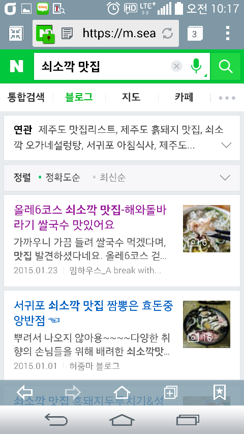 국수바라기 이미지