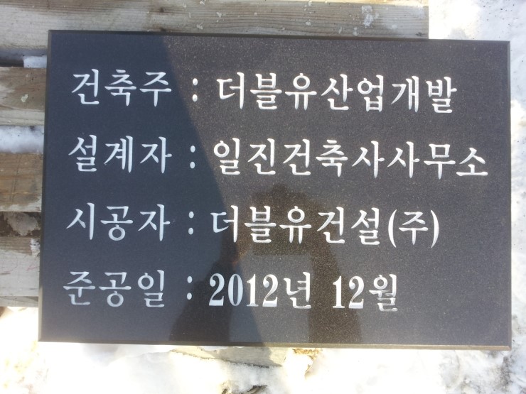 더블유 산업개발 이미지