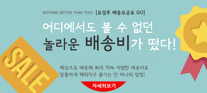 직구붐 이미지