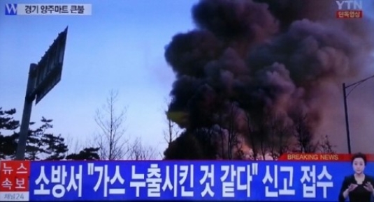매일마트 이미지