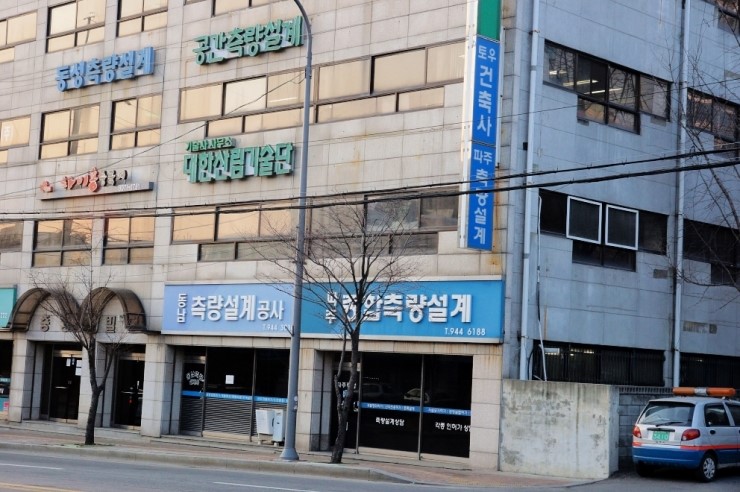 건축사사무소휴먼 이미지