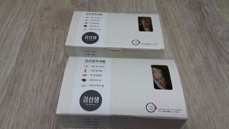 안선생김밥 이미지