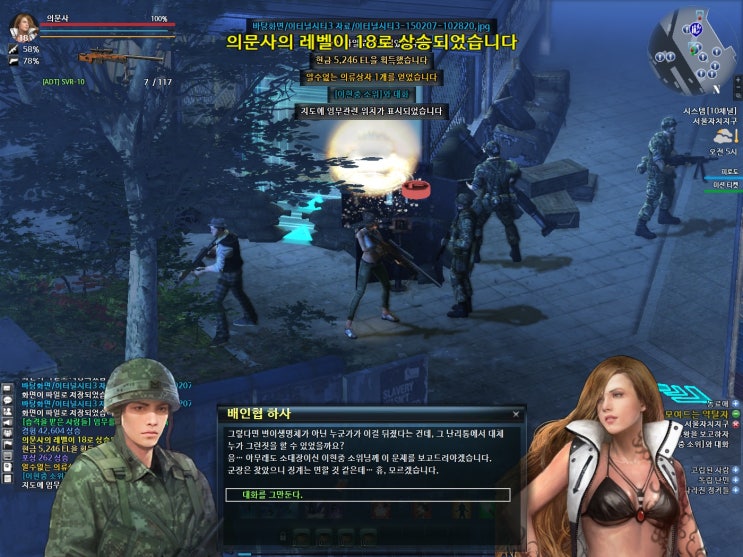 삼성군장 이미지