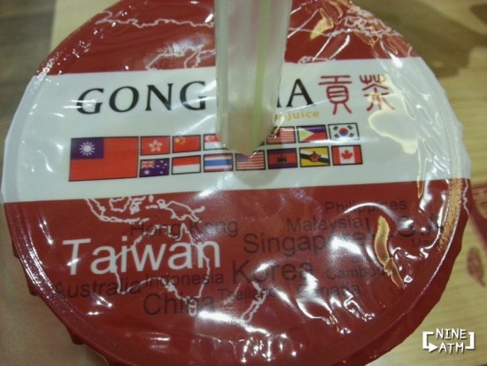 공차병점 이미지