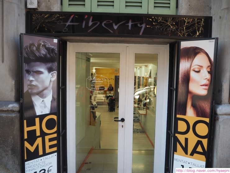그라시아미용실 이미지