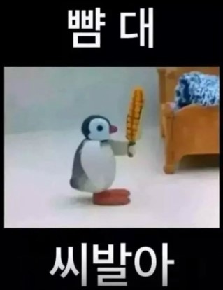 플레이왕 이미지