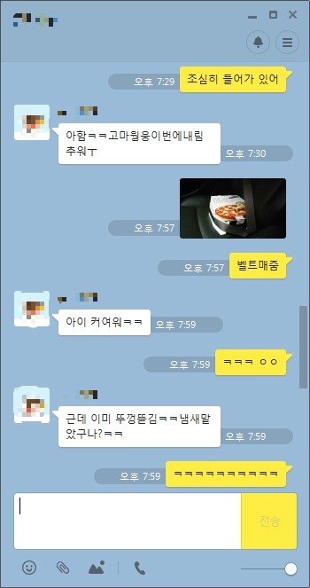피자셔틀 이미지