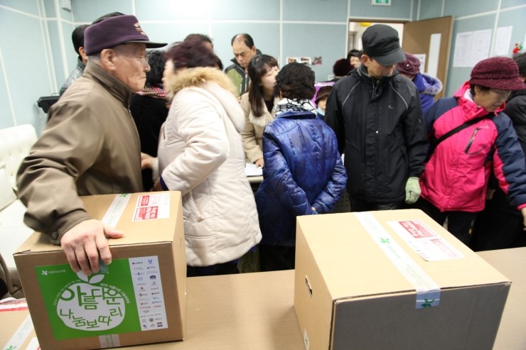 양지노인복지관 이미지