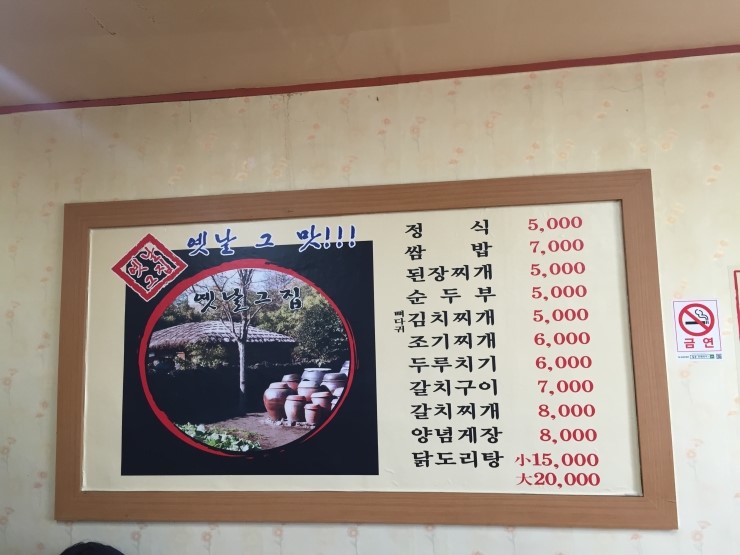 짱다방 이미지