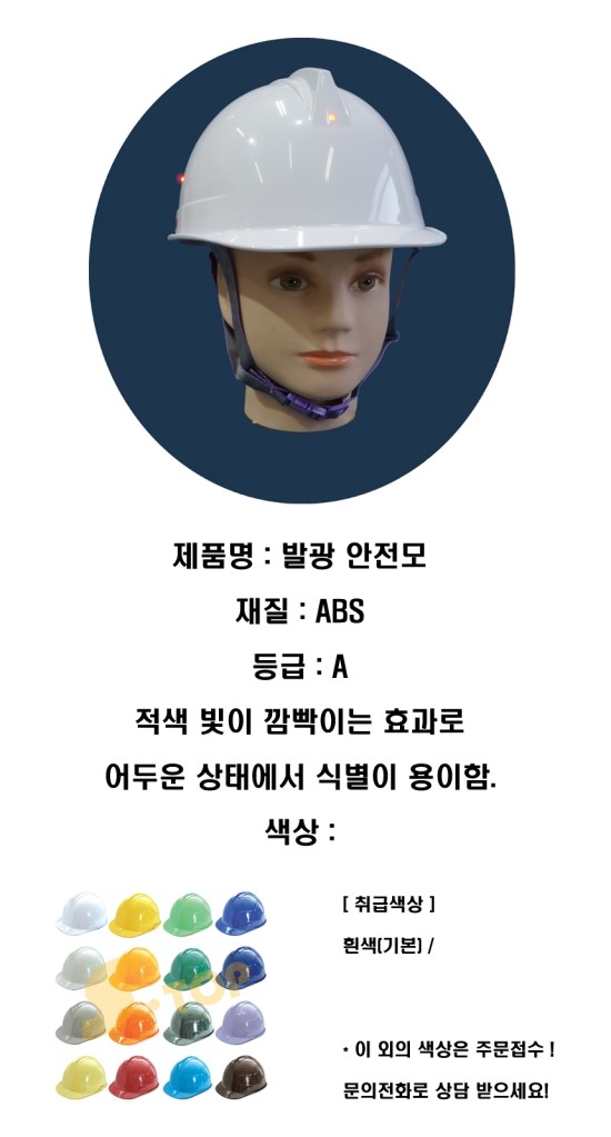 (주)에스탑 이미지