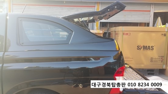 세진카마스타 이미지
