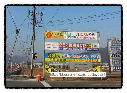 구미현수막LED 이미지