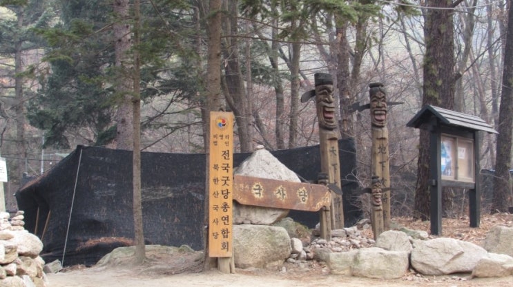 비비큐 원흥점 이미지