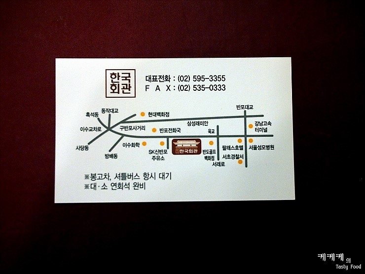 신반포주유소 이미지