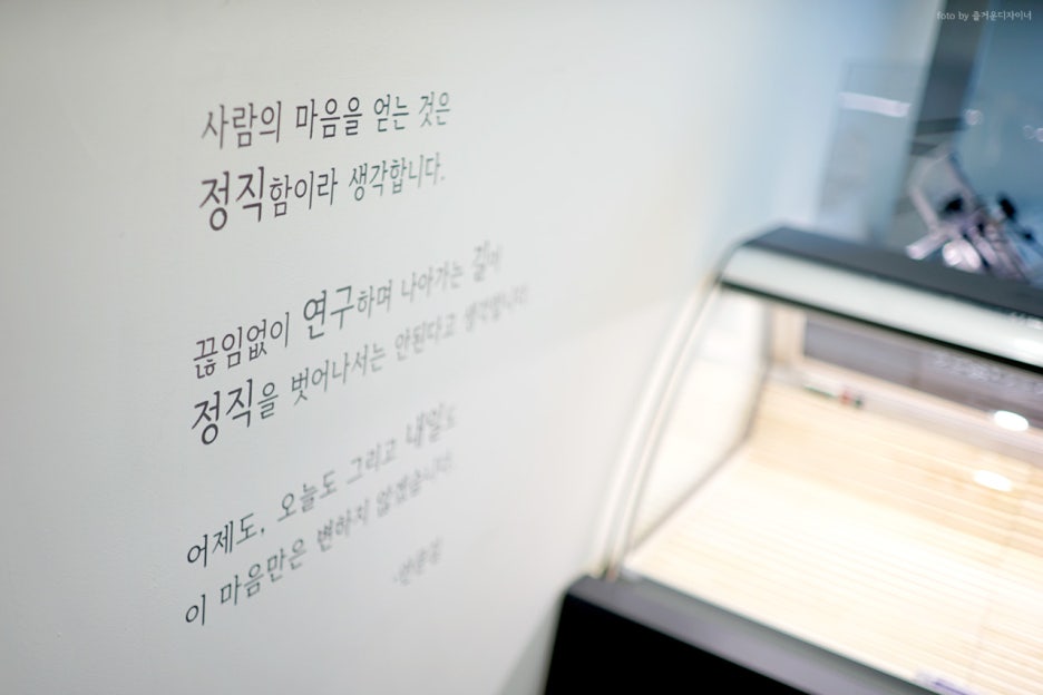 두뿔이야기 이미지