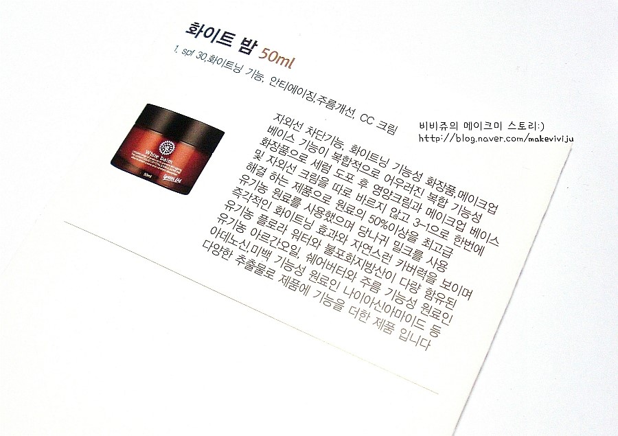 트루에코 이미지