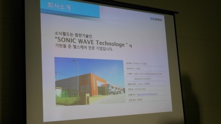 월드음향 이미지