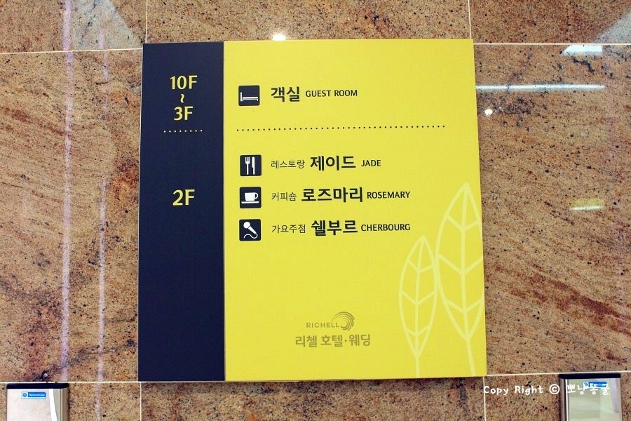 스위트가요주점 이미지