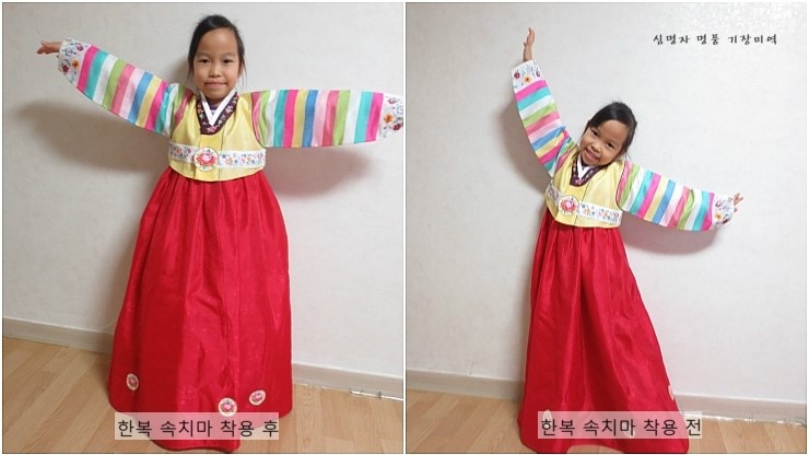 이쁜이한복 이미지