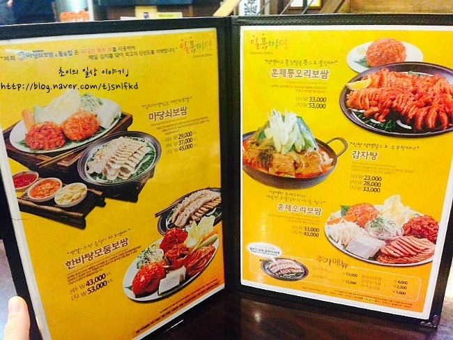 마당쇠보쌈&돌솥밥 이미지