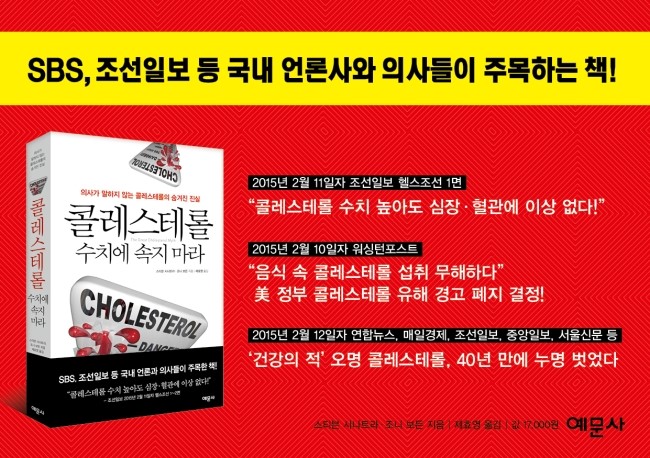 도서출판예문사 이미지