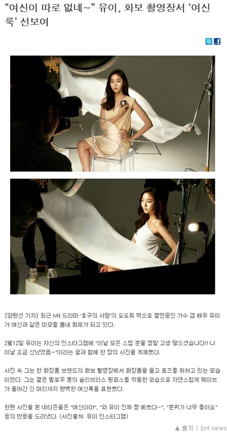 유이바이오 이미지